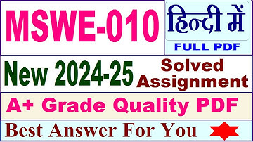 MSWE 010 solved assignment 2024-25 in Hindi || mswe 010 solved assignment 2025 || mswe10 2024-25
