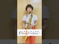 Tiktokで話題のだんだん速くなる曲をテナーサックスで吹いてみた - Pash Saxophone Quartet #shorts