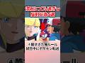 公式戦で行われた反則行為5選がヤバイww #shorts