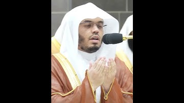 ماشاء الله تبارك الرحمن🕋❤️ تلاوت آلقرآن الكريم الشيخ القارى ياسر الدوسري حفيظه الله آلاامام كعبه🕌♥️