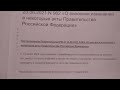 1805р.добавка к пенсии с 1 января 2022г.