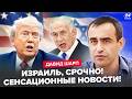 🤯БЕЗУМИЕ! Нетаньяху ПОДСТАВИЛ Трампа: ДЕРЗКО обломал договорняк с ИРАНОМ. ХЕЗБОЛЛЕ – КОНЕЦ. ШАРП