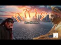 ኦሠአበሠነና Orca Beshenena ROPHNAN Style Official Lyrics Video ኦሠአበሠነና Orca Beshenena ROPHNAN Style Official Lyrics Video