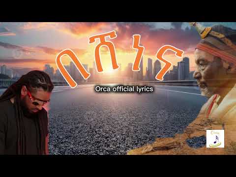 ኦርካ በሸነና Orca Beshenena ROPHNAN Style Official Lyrics Video 