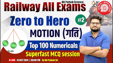 Class 02 Railway All Exams Zero to Hero  PYQs & Expected Questions || Motion  गति | By BK Pathak Sir