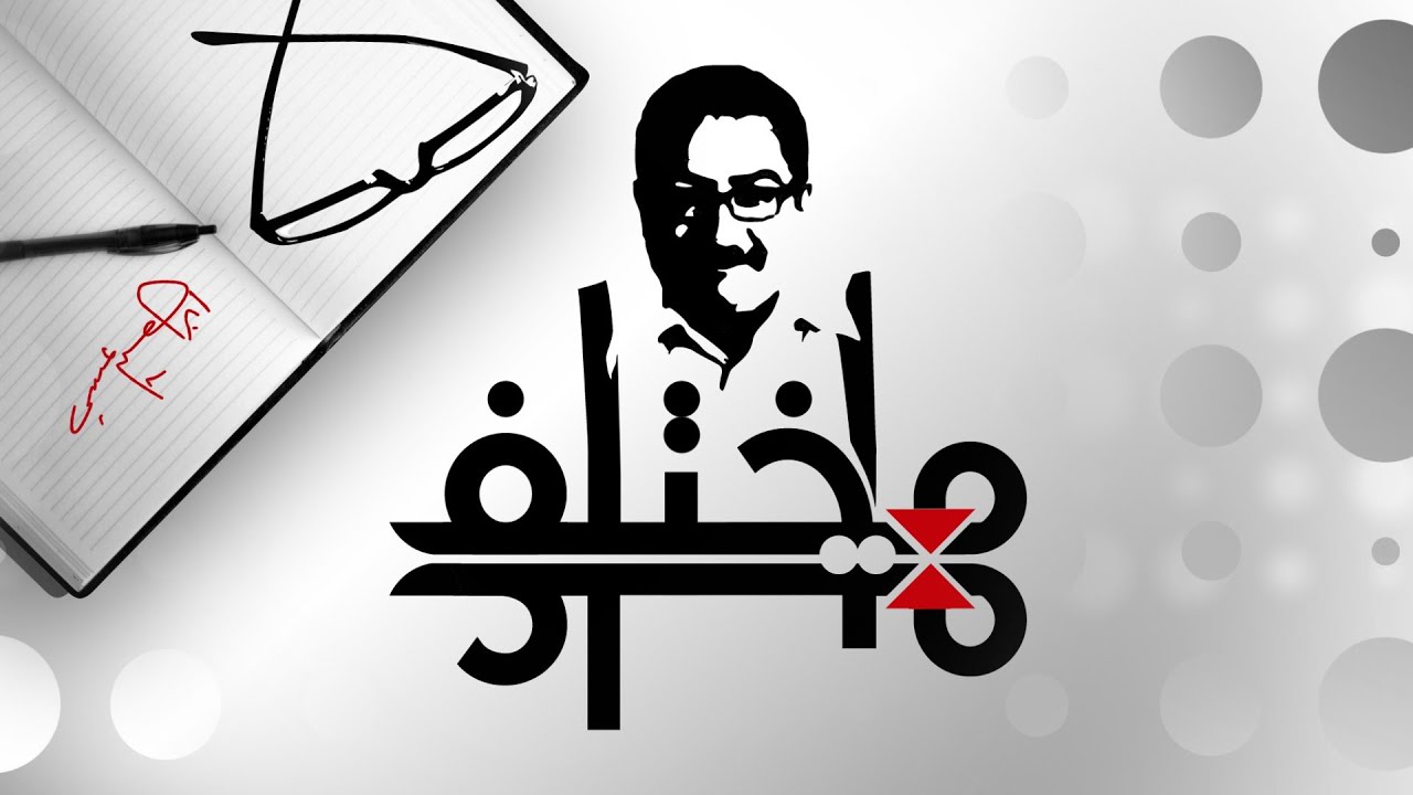 #مختلف_عليه.. الجنس والإيروتيكا في الإسلام