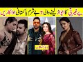 5 Famous Bold Pakistani Actresses Lollywood Actresses پاکستانی سیکسی اداکارائیں Raheel Tv 