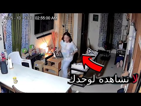 Terrifying Real Footage Of Apparitions That Actually Happened And Were Captured On Camera By Chan 