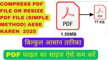 COMPRESS PDF FILE OR RESIZE PDF FILE SIMPLE METHOD  AESE KAREN  | FULL PROCESS|