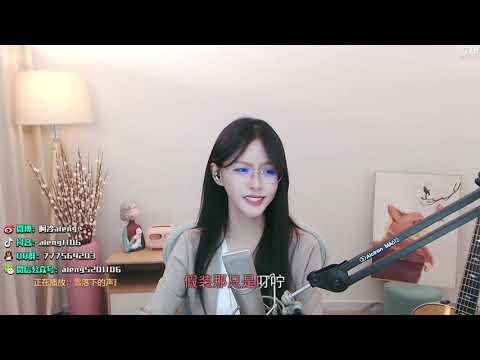 阿冷[雪落下的聲音][秦嵐][純歌聲無雜音][古風][好聽][v6更新版]*