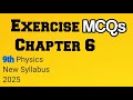 New Class 9 - Physics | Chapter 6 |Exercise MCQs| Physics Pulse | Muhammad Sajid