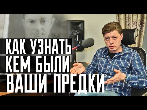 Составление родословной. Личный опыт и полезные советы