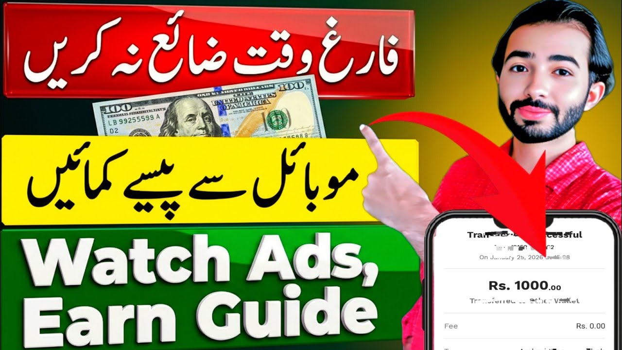 🔥 New Online Earning App in Pakistan 2026 | Real or Fake? | EasyPaisa & JazzCash Withdraw Proof