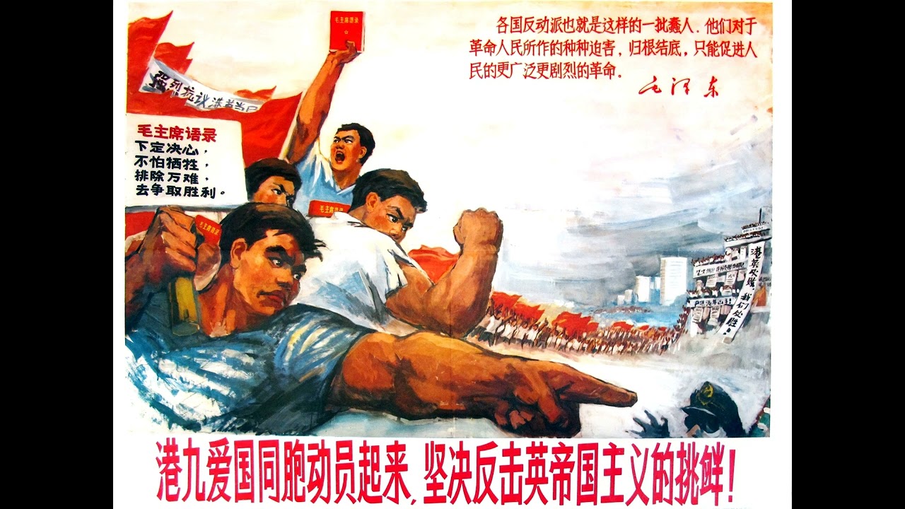 5 Songs Performed by Hong Kong Communists (1967) - YouTube