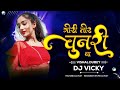 Gori Tori Chunri Ba Lal Lal Re Dj Song Ritesh ka superhit viral 2026 Electro Music mix Dj Amit Nbr 