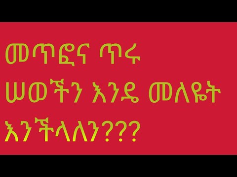 ቪዲዮ: ለክረምቱ የፍራፍሬ ዛፎች ችግኞችን እንዴት እንደሚቆፍሩ?