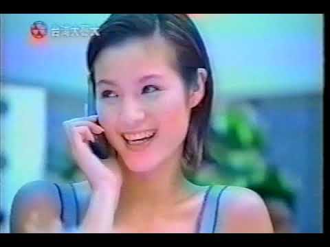1999年 台灣大哥大電視廣告
