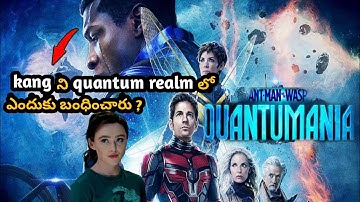 Ant-Man and the Wasp: Quantumania Full Movie Explained In Telugu | Ant-Man 3 | Family Movie world