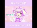 【#Shorts/Me singing】「CiaoCiao Afternoon」歌ってみた公開しました/VtuberClips【2人組Vtuber/むむてて/JapaneseVtuber】