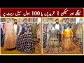 Lehnga wholesale market in Pakistan | Maxi Wholesale Market | Bridal Lehnga Designs | fancy lehnga