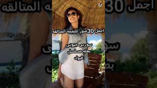 معلومات عن سوربى جيوتى بطله مسلسل قبول