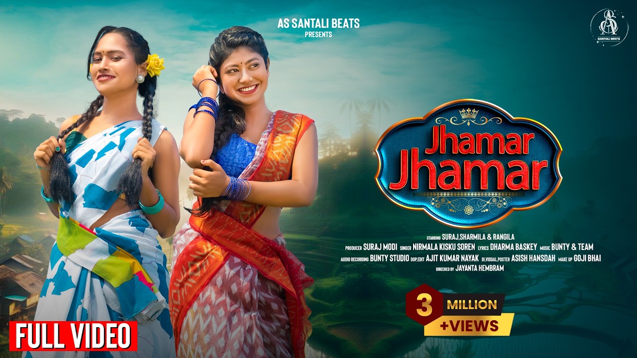 JHAMAR JHAMAR | NEW SANTALI VIDEO SONG 2024-25 | SURAJ SHARMILA  & RANGILA | NIRMALA KISKU SOREN