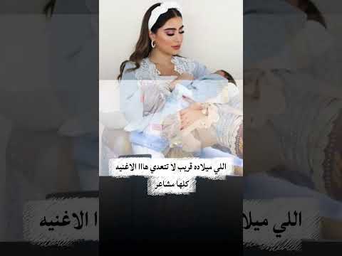 اغنيه مولود حماسيه 2026 كل عام وانت في خير افخم اغنيه مولود باسم سعيد حصري لطلب بلأسماء