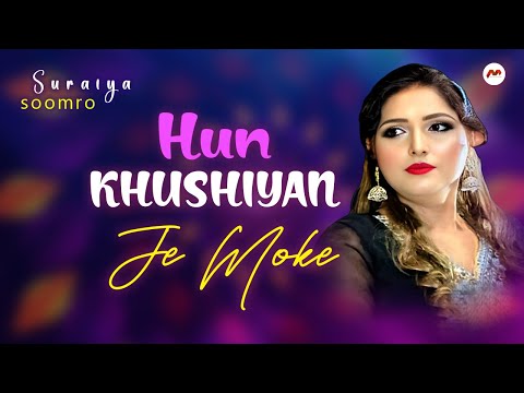 Khushiyan Je Moke Suraiya Soomro Sindhi Songs