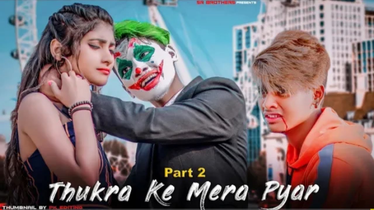 Thukra Ke Mera Pyar Mera Inteqam Dekhegi  SR  Joker Love Story 2  SR Brothers  New Song