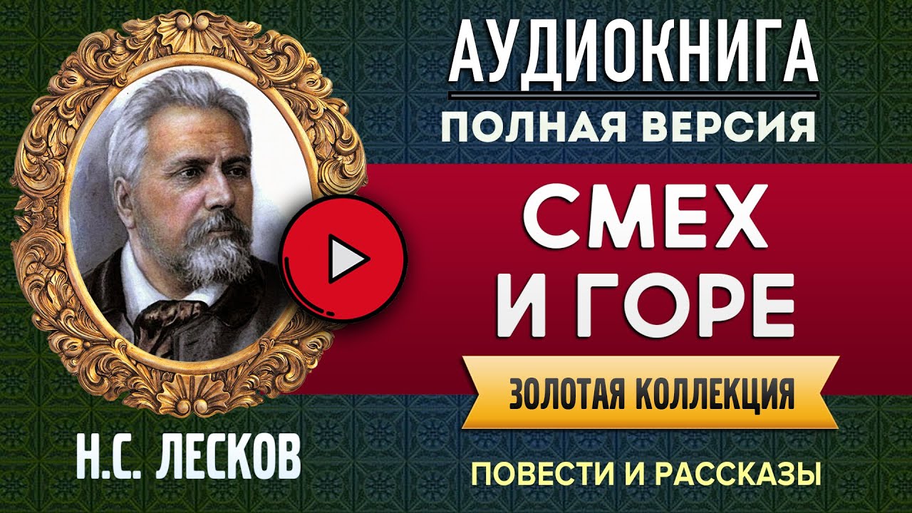 Реферат: Русское тайнобрачие