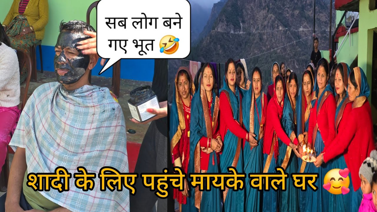  आखिर  वो दिन आ गया जिसका था सबको इंतजार 🥰 बहन  की शादी का कीर्तन 😍#wedding #phadilifestyle #like 