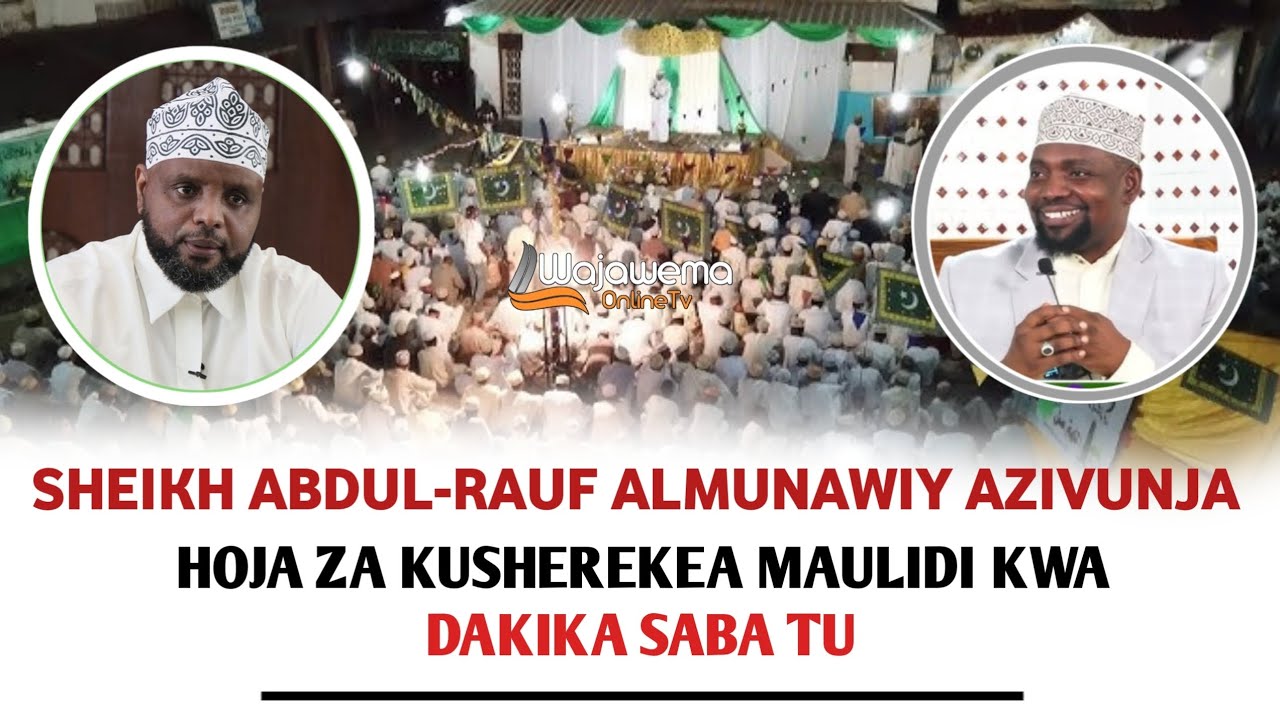 SHEIKH ABDUL-RAUF ALMUNAWIY AZIVUNJA HOJA ZA KUSHEREKEA MAULIDI KWA DAKIKA SABA TU