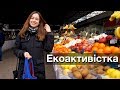 Екоактивістка - як жити без пластикових пакетів у Вінниці