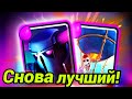 Он снова стал чемпионом и это фантастика! / Clash Royale