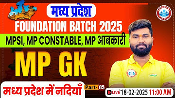 MPGK मध्य प्रदेश में नदियाँ #5 | MPSI, MP Police Constable, MP Abkari & All MP Govt Exams