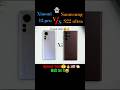 💥⚡XIAOMI 12 PRO VS SAMSUNG S22 ULTRA 🚀 SPEED TEST!! #technology #shorts