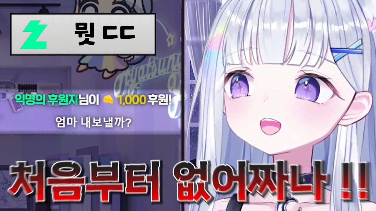 1초만에 나락 감지하고 방어하는 유니