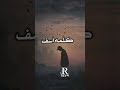 شعر جديد ماذا لو عاد معتذرا الشاعر بكيل السماوي