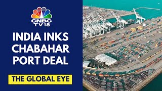 India Inks Chabahar Port Deal | How Will Iran's Chabahar Port Benefit Indian Export | CNBC TV18
