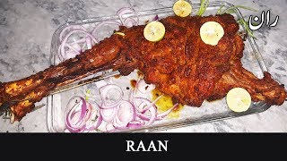 Raan roast recipe-how to bake raan-bakre ki raan ki recipe-gul kitchen