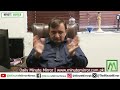 Makkah Defence Pact: Why UAE, Israel worried, Iran concerned, India silent | Minute Mirror News
