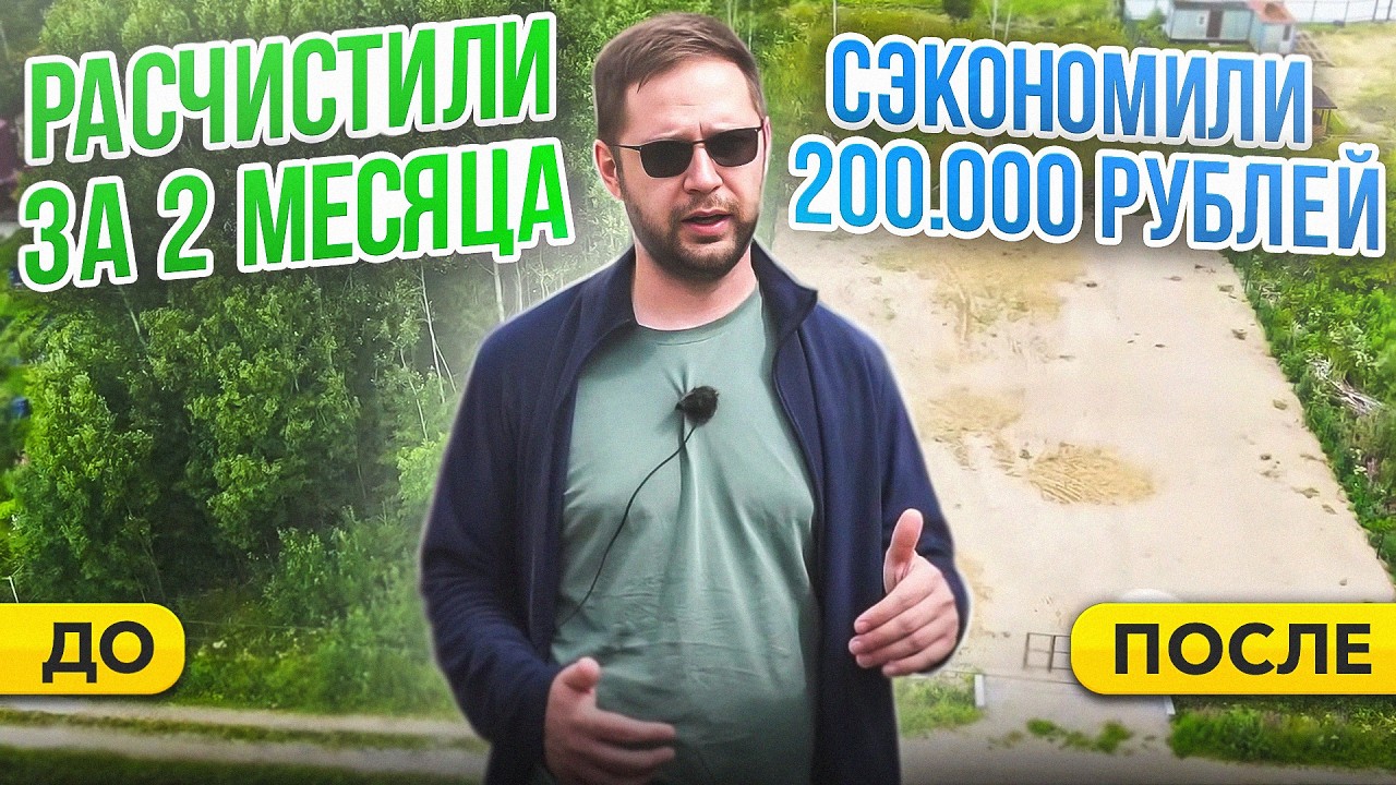 Смотреть видео