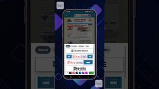 ePaper अब बनाएं अपने मोबाइल पर ! ईपेपर का PDF डिजाइन करें ! Download - e Paper Designer ऐप ! screenshot 5