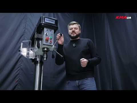 Свердлильний верстат для металу MAST Metalltechnik M-HSV32P 400V 1100 Вт, видео 1
