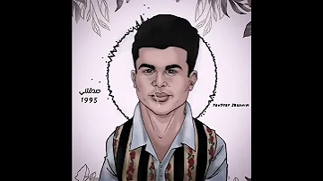 عمرو دياب قديم والله ماكان علي بالي 