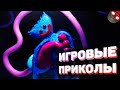 ЗАСМЕЯЛСЯ - ПОДПИСАЛСЯ!! ЛУЧШИЕ ИГРОВЫЕ ПРИКОЛЫ