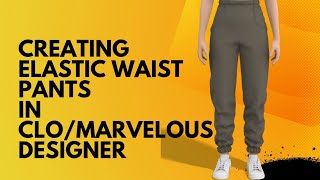 Creating elastic waist pants in CLO.