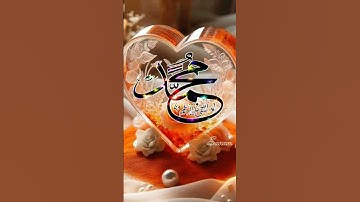 #المصحف #love #yasseraldossary #المسجد_الحرام #art #سورة_الفتح #hijab #دحمان #ماشاءالله #duet
