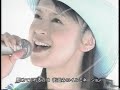 鈴木亜美 キーが低い「love the island」/「Delightful」(2005年)