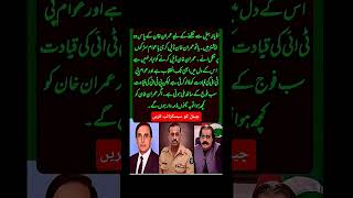 , #PTI, #PakistanPolitics, #DealOrNoDeal, #PakArmy, #ImranKhanUpdate, #PoliticalAnalysis,